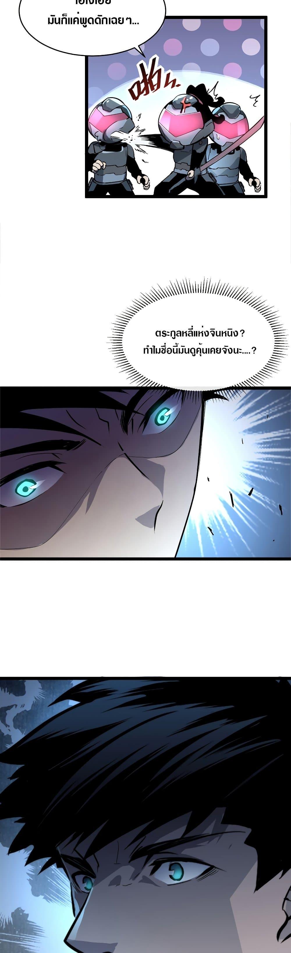 Manga-lc-com อ่านมังงะ อ่านการ์ตูน ออนไลน์ ฟรี Rise From The Rubble ตอนที่ 1 2 3 4 5 6 7 8 9 10 11 12 13 14 ฟรี ไม่มีโฆษณา Manga-lc - อ่าน มังงะ อ่าน การ์ตูน ออนไลน์ อ่านมังงะ ฟรี