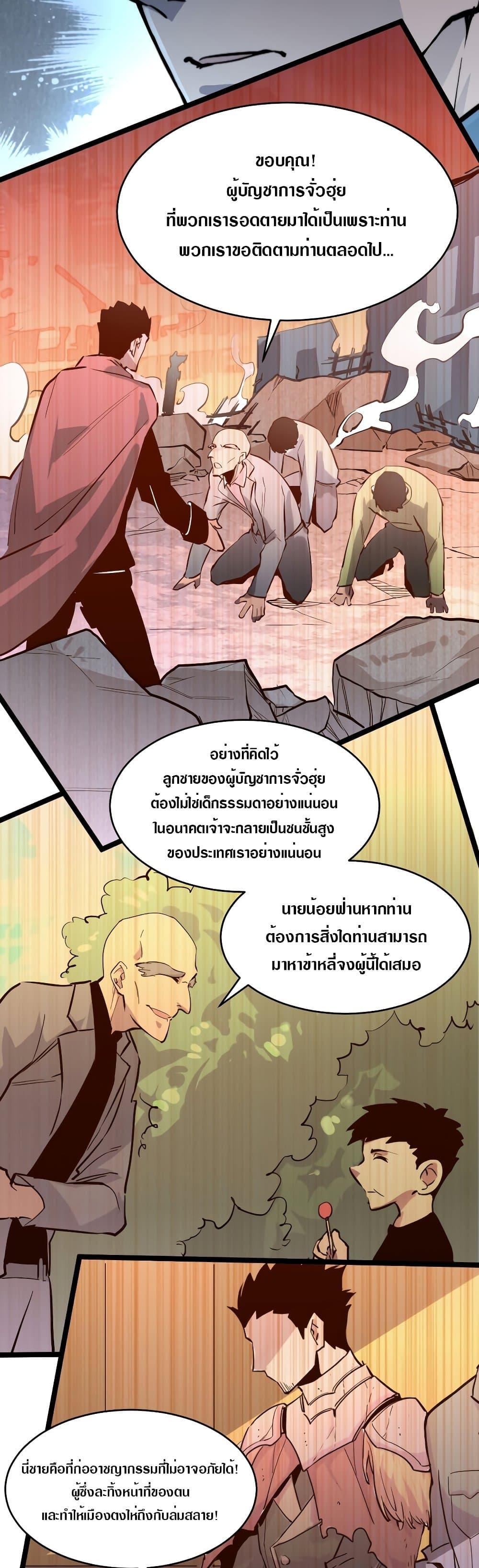 Manga-lc-com อ่านมังงะ อ่านการ์ตูน ออนไลน์ ฟรี Rise From The Rubble ตอนที่ 1 2 3 4 5 6 7 8 9 10 11 12 13 14 ฟรี ไม่มีโฆษณา Manga-lc - อ่าน มังงะ อ่าน การ์ตูน ออนไลน์ อ่านมังงะ ฟรี