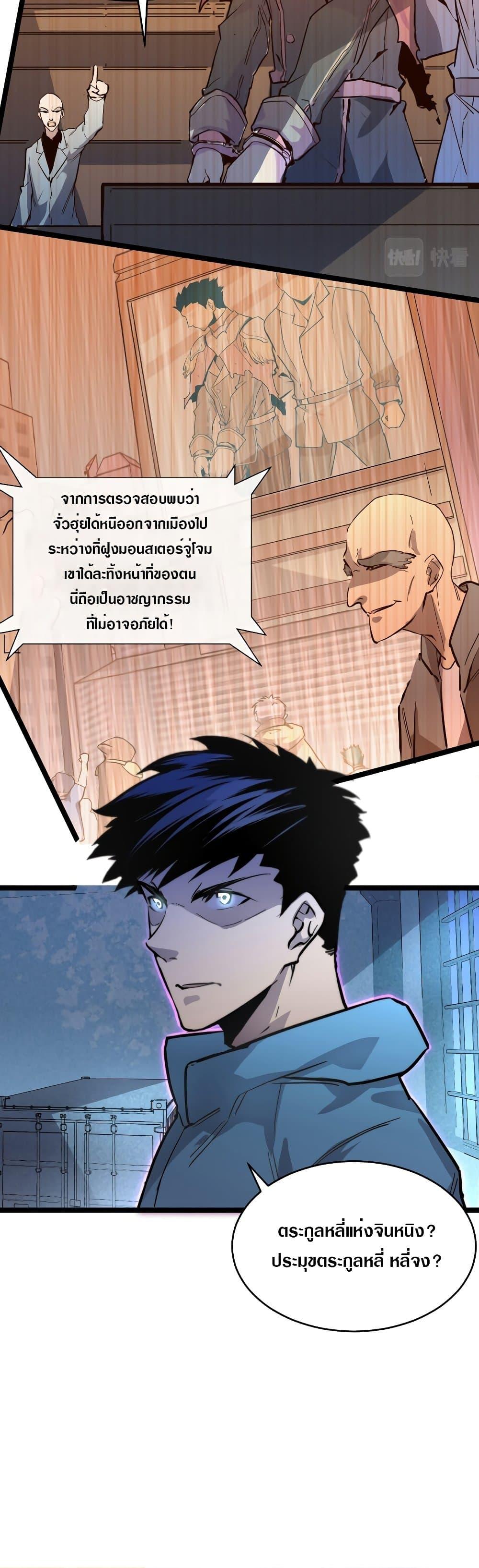 Manga-lc-com อ่านมังงะ อ่านการ์ตูน ออนไลน์ ฟรี Rise From The Rubble ตอนที่ 1 2 3 4 5 6 7 8 9 10 11 12 13 14 ฟรี ไม่มีโฆษณา Manga-lc - อ่าน มังงะ อ่าน การ์ตูน ออนไลน์ อ่านมังงะ ฟรี