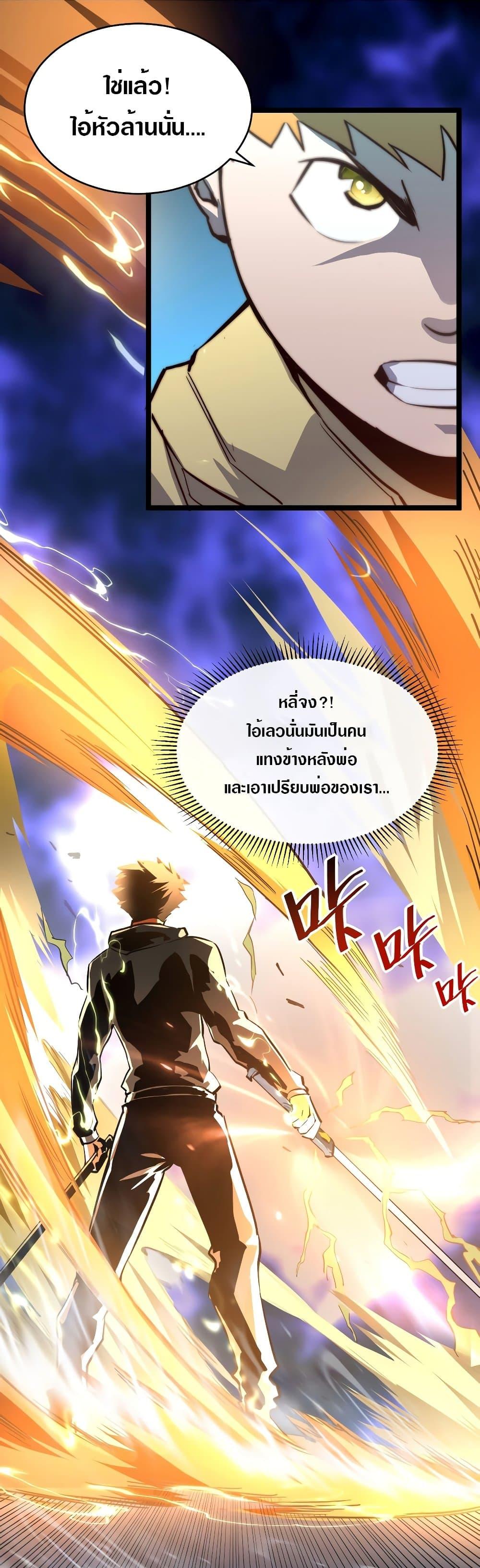 Manga-lc-com อ่านมังงะ อ่านการ์ตูน ออนไลน์ ฟรี Rise From The Rubble ตอนที่ 1 2 3 4 5 6 7 8 9 10 11 12 13 14 ฟรี ไม่มีโฆษณา Manga-lc - อ่าน มังงะ อ่าน การ์ตูน ออนไลน์ อ่านมังงะ ฟรี