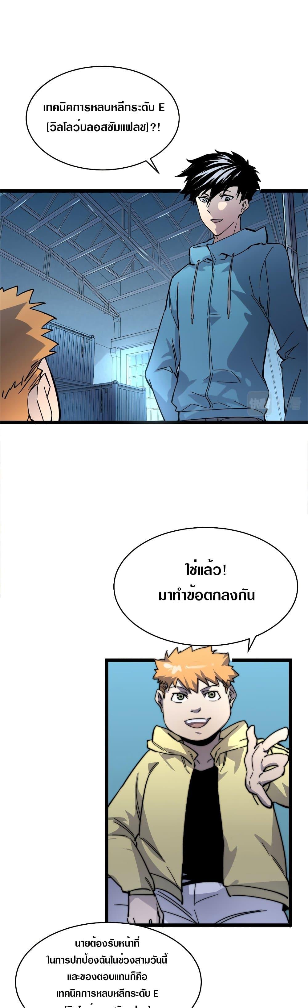 Manga-lc-com อ่านมังงะ อ่านการ์ตูน ออนไลน์ ฟรี Rise From The Rubble ตอนที่ 1 2 3 4 5 6 7 8 9 10 11 12 13 14 ฟรี ไม่มีโฆษณา Manga-lc - อ่าน มังงะ อ่าน การ์ตูน ออนไลน์ อ่านมังงะ ฟรี