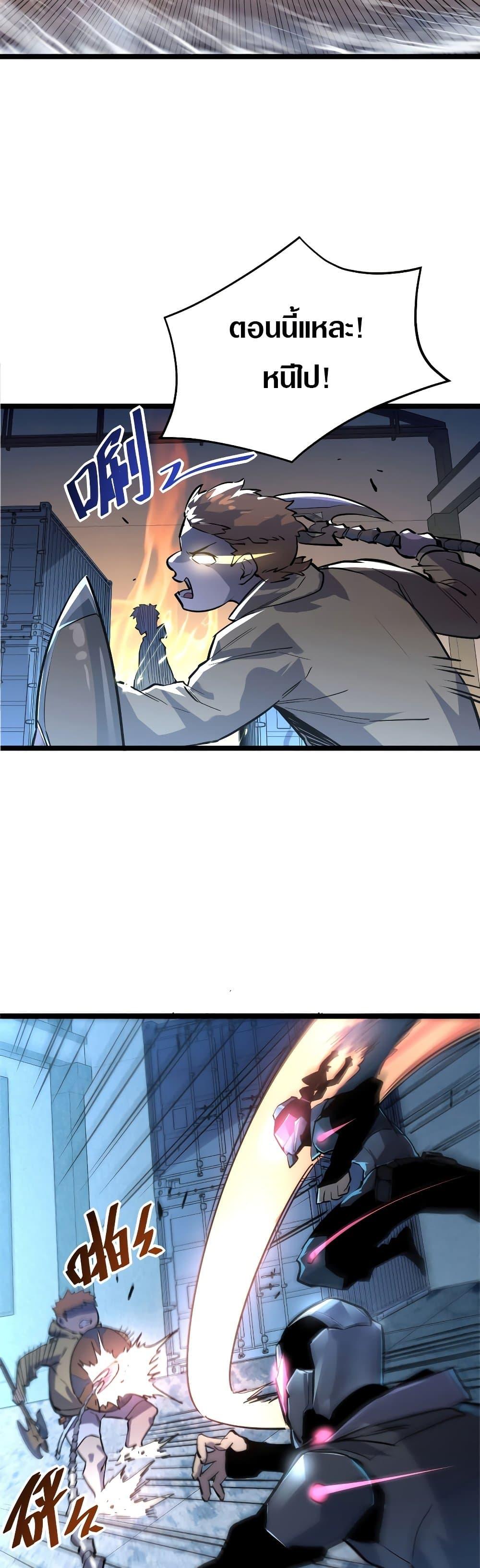 Manga-lc-com อ่านมังงะ อ่านการ์ตูน ออนไลน์ ฟรี Rise From The Rubble ตอนที่ 1 2 3 4 5 6 7 8 9 10 11 12 13 14 ฟรี ไม่มีโฆษณา Manga-lc - อ่าน มังงะ อ่าน การ์ตูน ออนไลน์ อ่านมังงะ ฟรี