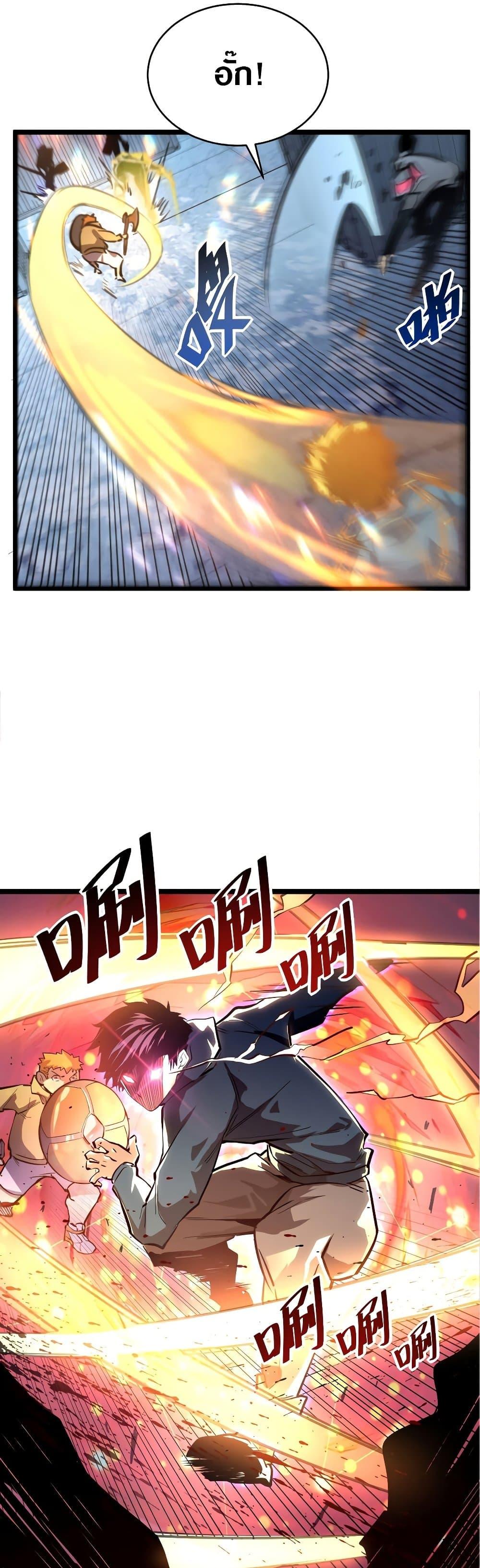 Manga-lc-com อ่านมังงะ อ่านการ์ตูน ออนไลน์ ฟรี Rise From The Rubble ตอนที่ 1 2 3 4 5 6 7 8 9 10 11 12 13 14 ฟรี ไม่มีโฆษณา Manga-lc - อ่าน มังงะ อ่าน การ์ตูน ออนไลน์ อ่านมังงะ ฟรี