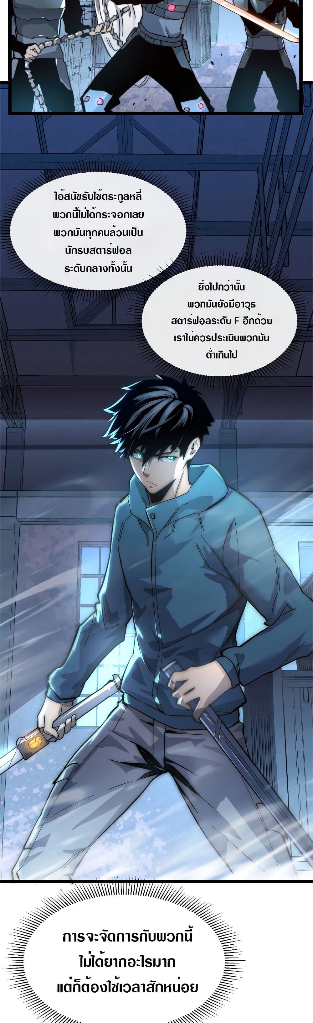 Manga-lc-com อ่านมังงะ อ่านการ์ตูน ออนไลน์ ฟรี Rise From The Rubble ตอนที่ 1 2 3 4 5 6 7 8 9 10 11 12 13 14 ฟรี ไม่มีโฆษณา Manga-lc - อ่าน มังงะ อ่าน การ์ตูน ออนไลน์ อ่านมังงะ ฟรี