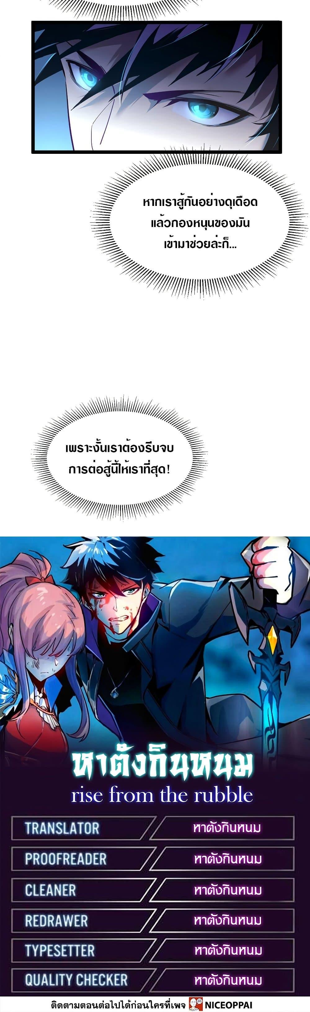 Manga-lc-com อ่านมังงะ อ่านการ์ตูน ออนไลน์ ฟรี Rise From The Rubble ตอนที่ 1 2 3 4 5 6 7 8 9 10 11 12 13 14 ฟรี ไม่มีโฆษณา Manga-lc - อ่าน มังงะ อ่าน การ์ตูน ออนไลน์ อ่านมังงะ ฟรี