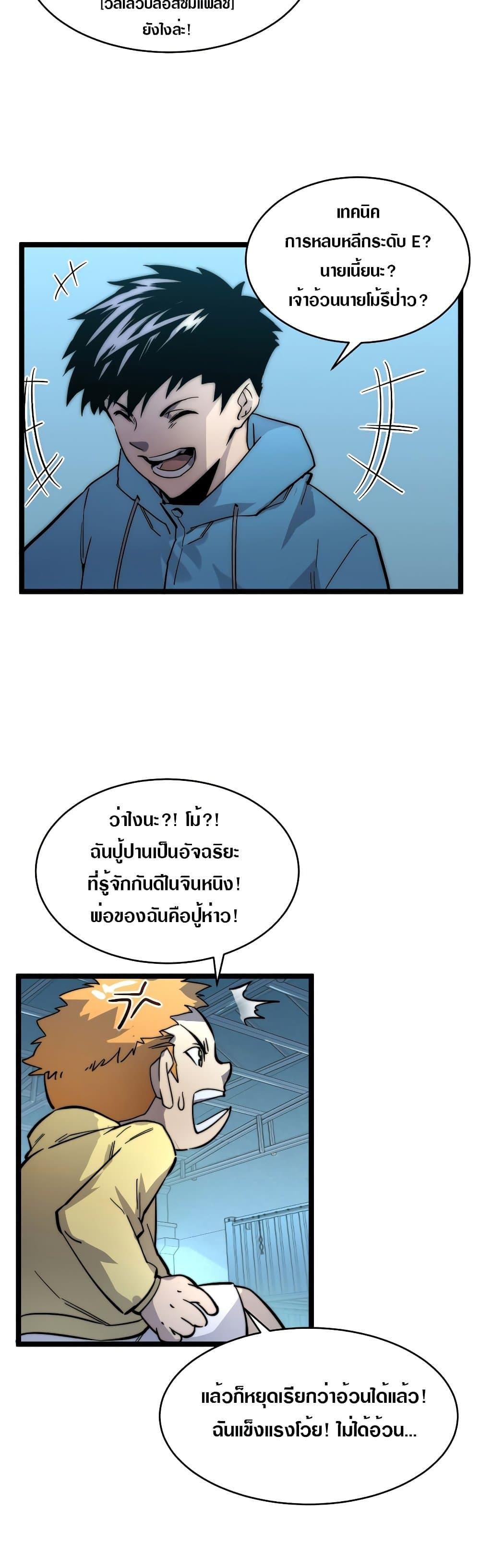 Manga-lc-com อ่านมังงะ อ่านการ์ตูน ออนไลน์ ฟรี Rise From The Rubble ตอนที่ 1 2 3 4 5 6 7 8 9 10 11 12 13 14 ฟรี ไม่มีโฆษณา Manga-lc - อ่าน มังงะ อ่าน การ์ตูน ออนไลน์ อ่านมังงะ ฟรี
