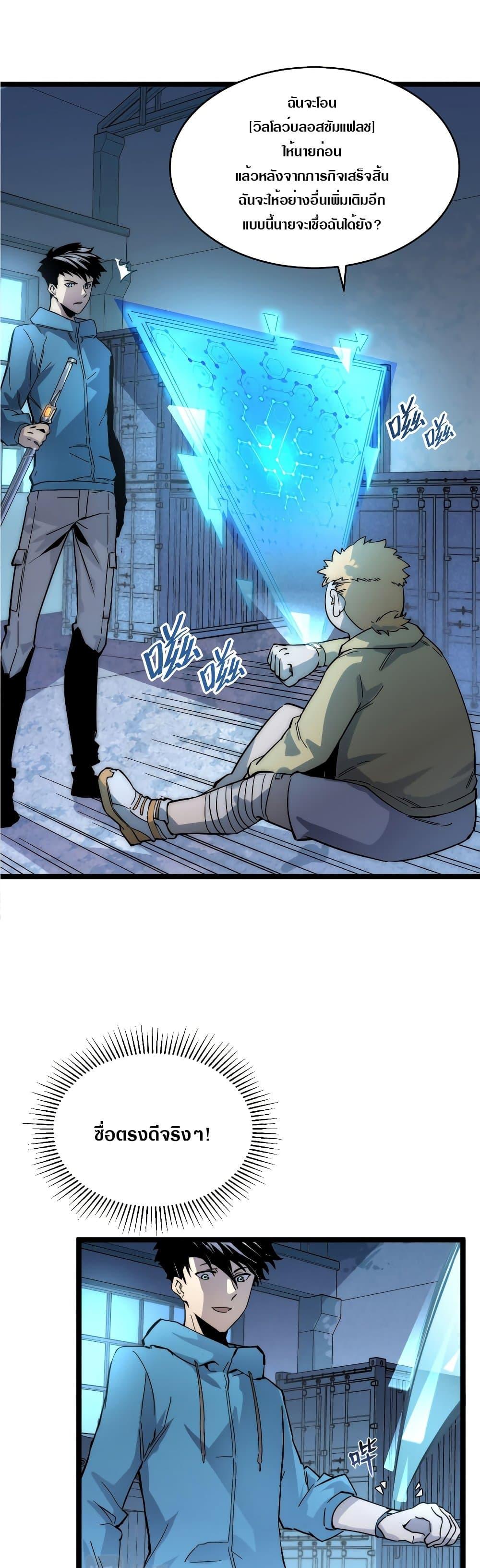 Manga-lc-com อ่านมังงะ อ่านการ์ตูน ออนไลน์ ฟรี Rise From The Rubble ตอนที่ 1 2 3 4 5 6 7 8 9 10 11 12 13 14 ฟรี ไม่มีโฆษณา Manga-lc - อ่าน มังงะ อ่าน การ์ตูน ออนไลน์ อ่านมังงะ ฟรี