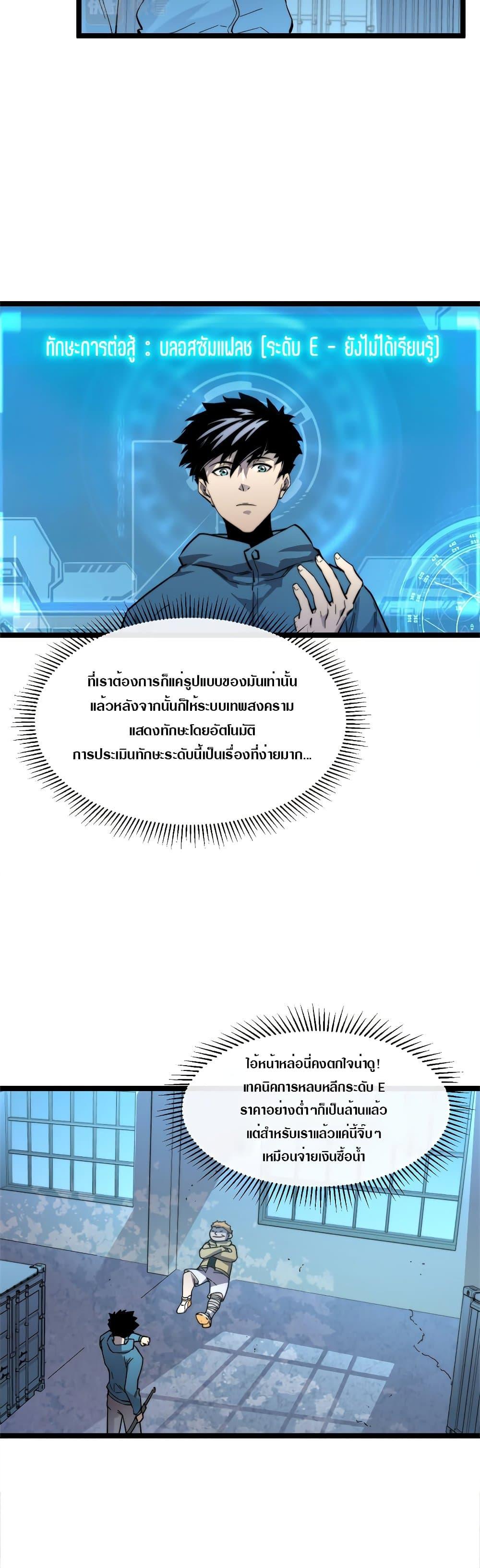 Manga-lc-com อ่านมังงะ อ่านการ์ตูน ออนไลน์ ฟรี Rise From The Rubble ตอนที่ 1 2 3 4 5 6 7 8 9 10 11 12 13 14 ฟรี ไม่มีโฆษณา Manga-lc - อ่าน มังงะ อ่าน การ์ตูน ออนไลน์ อ่านมังงะ ฟรี