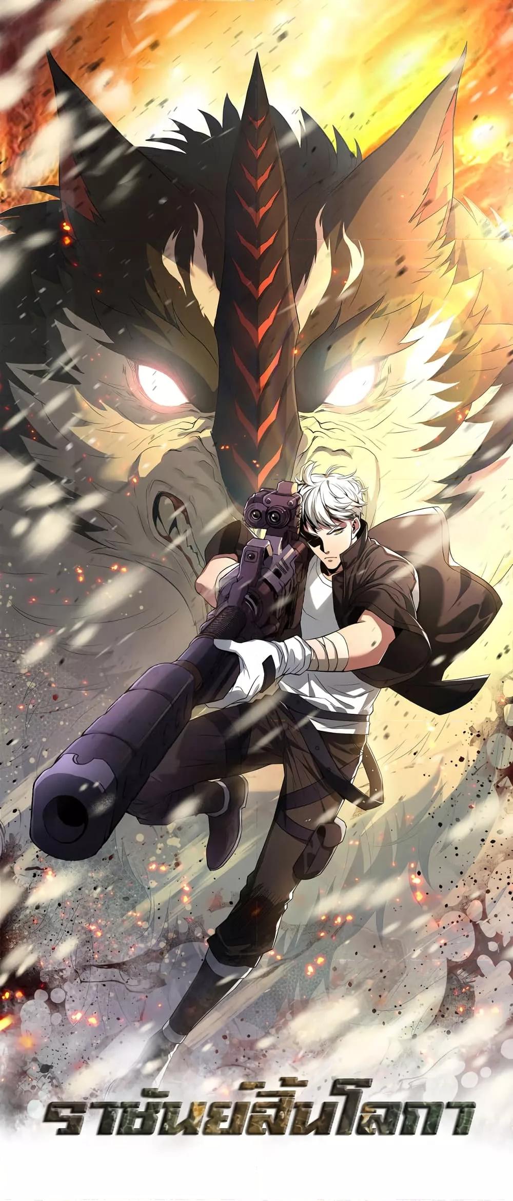 Manga-lc-com อ่านมังงะ อ่านการ์ตูน ออนไลน์ ฟรี RuneKing–ราช ตอนที่ 1 2 3 4 5 6 7 8 9 10 11 12 13 14 ฟรี ไม่มีโฆษณา Manga-lc - อ่าน มังงะ อ่าน การ์ตูน ออนไลน์ อ่านมังงะ ฟรี