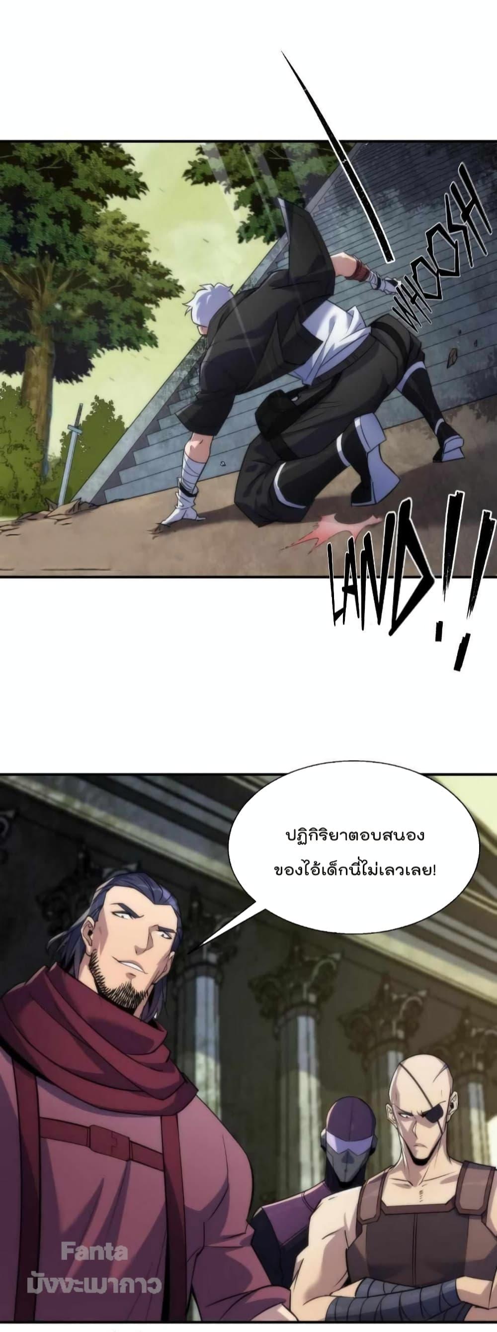Manga-lc-com อ่านมังงะ อ่านการ์ตูน ออนไลน์ ฟรี RuneKing–ราช ตอนที่ 1 2 3 4 5 6 7 8 9 10 11 12 13 14 ฟรี ไม่มีโฆษณา Manga-lc - อ่าน มังงะ อ่าน การ์ตูน ออนไลน์ อ่านมังงะ ฟรี