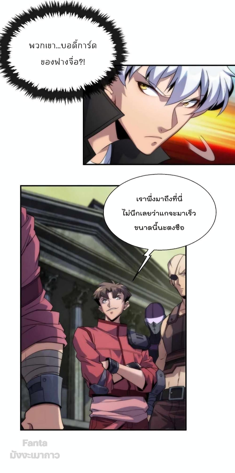 Manga-lc-com อ่านมังงะ อ่านการ์ตูน ออนไลน์ ฟรี RuneKing–ราช ตอนที่ 1 2 3 4 5 6 7 8 9 10 11 12 13 14 ฟรี ไม่มีโฆษณา Manga-lc - อ่าน มังงะ อ่าน การ์ตูน ออนไลน์ อ่านมังงะ ฟรี