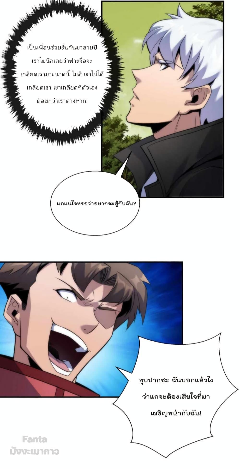 Manga-lc-com อ่านมังงะ อ่านการ์ตูน ออนไลน์ ฟรี RuneKing–ราช ตอนที่ 1 2 3 4 5 6 7 8 9 10 11 12 13 14 ฟรี ไม่มีโฆษณา Manga-lc - อ่าน มังงะ อ่าน การ์ตูน ออนไลน์ อ่านมังงะ ฟรี