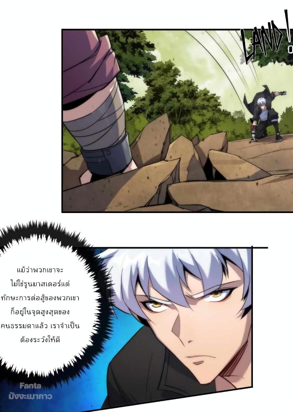 Manga-lc-com อ่านมังงะ อ่านการ์ตูน ออนไลน์ ฟรี RuneKing–ราช ตอนที่ 1 2 3 4 5 6 7 8 9 10 11 12 13 14 ฟรี ไม่มีโฆษณา Manga-lc - อ่าน มังงะ อ่าน การ์ตูน ออนไลน์ อ่านมังงะ ฟรี