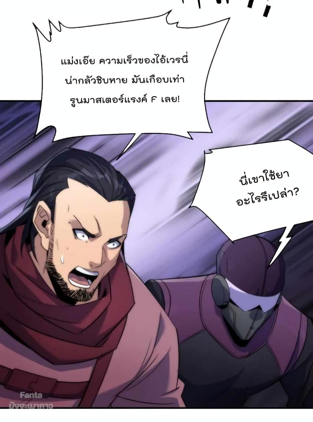 Manga-lc-com อ่านมังงะ อ่านการ์ตูน ออนไลน์ ฟรี RuneKing–ราช ตอนที่ 1 2 3 4 5 6 7 8 9 10 11 12 13 14 ฟรี ไม่มีโฆษณา Manga-lc - อ่าน มังงะ อ่าน การ์ตูน ออนไลน์ อ่านมังงะ ฟรี