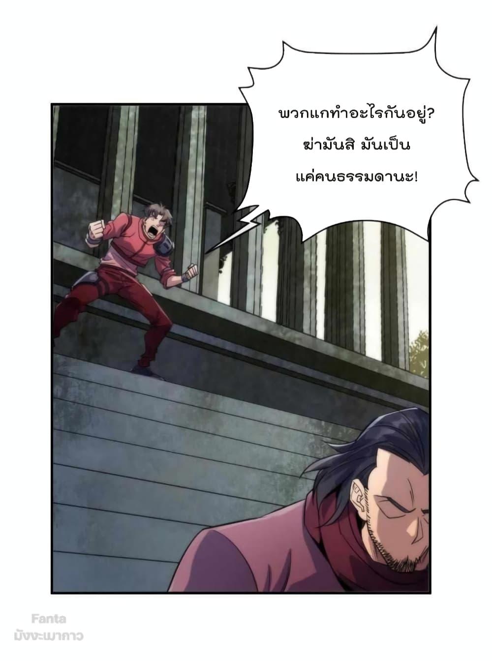 Manga-lc-com อ่านมังงะ อ่านการ์ตูน ออนไลน์ ฟรี RuneKing–ราช ตอนที่ 1 2 3 4 5 6 7 8 9 10 11 12 13 14 ฟรี ไม่มีโฆษณา Manga-lc - อ่าน มังงะ อ่าน การ์ตูน ออนไลน์ อ่านมังงะ ฟรี