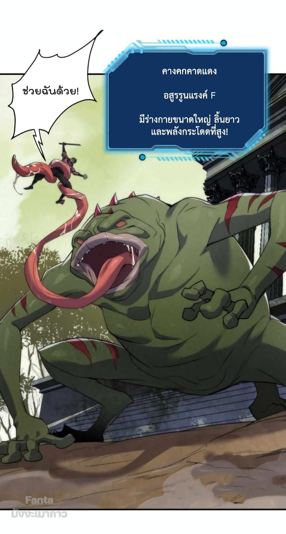 Manga-lc-com อ่านมังงะ อ่านการ์ตูน ออนไลน์ ฟรี RuneKing–ราช ตอนที่ 1 2 3 4 5 6 7 8 9 10 11 12 13 14 ฟรี ไม่มีโฆษณา Manga-lc - อ่าน มังงะ อ่าน การ์ตูน ออนไลน์ อ่านมังงะ ฟรี