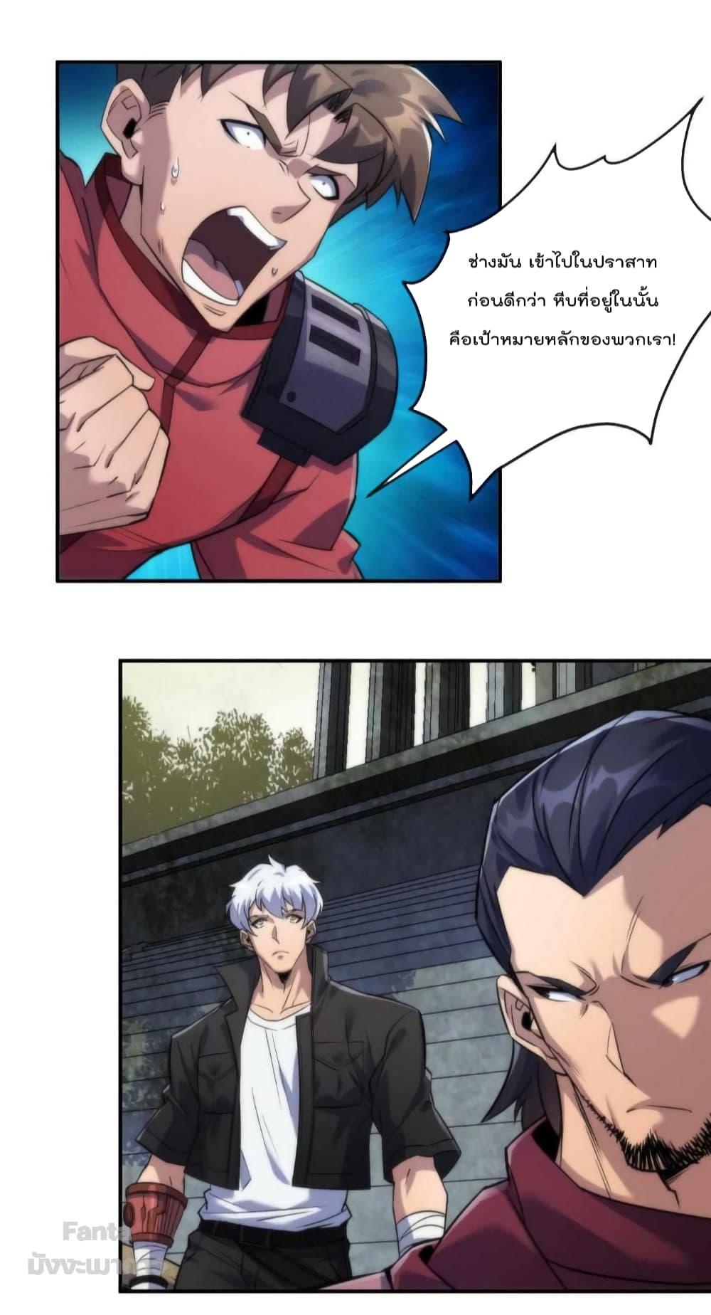 Manga-lc-com อ่านมังงะ อ่านการ์ตูน ออนไลน์ ฟรี RuneKing–ราช ตอนที่ 1 2 3 4 5 6 7 8 9 10 11 12 13 14 ฟรี ไม่มีโฆษณา Manga-lc - อ่าน มังงะ อ่าน การ์ตูน ออนไลน์ อ่านมังงะ ฟรี