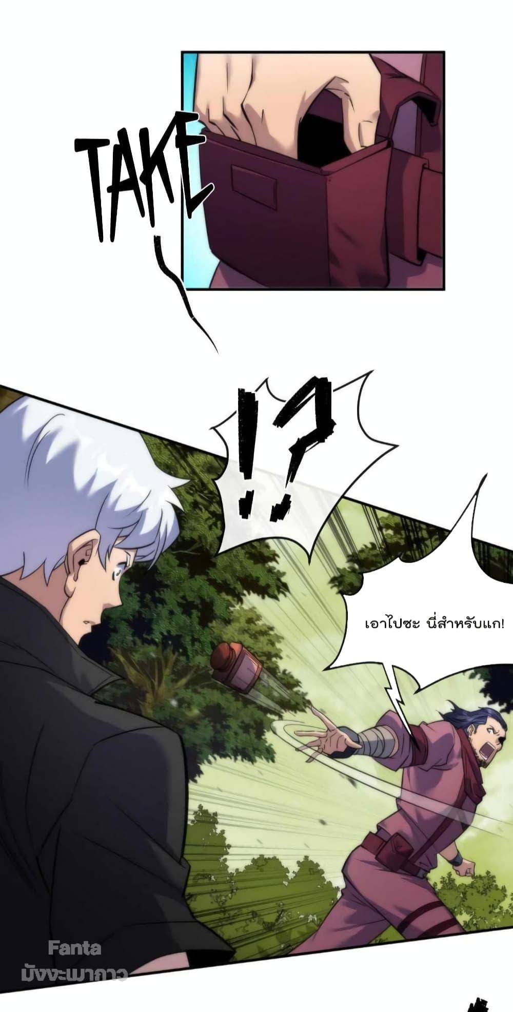 Manga-lc-com อ่านมังงะ อ่านการ์ตูน ออนไลน์ ฟรี RuneKing–ราช ตอนที่ 1 2 3 4 5 6 7 8 9 10 11 12 13 14 ฟรี ไม่มีโฆษณา Manga-lc - อ่าน มังงะ อ่าน การ์ตูน ออนไลน์ อ่านมังงะ ฟรี