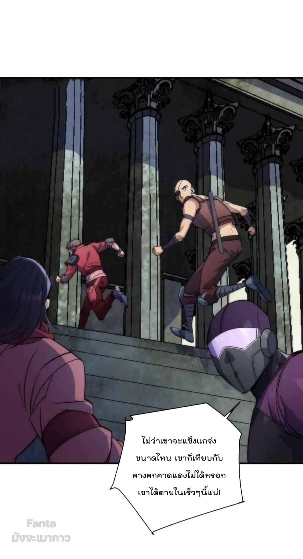 Manga-lc-com อ่านมังงะ อ่านการ์ตูน ออนไลน์ ฟรี RuneKing–ราช ตอนที่ 1 2 3 4 5 6 7 8 9 10 11 12 13 14 ฟรี ไม่มีโฆษณา Manga-lc - อ่าน มังงะ อ่าน การ์ตูน ออนไลน์ อ่านมังงะ ฟรี