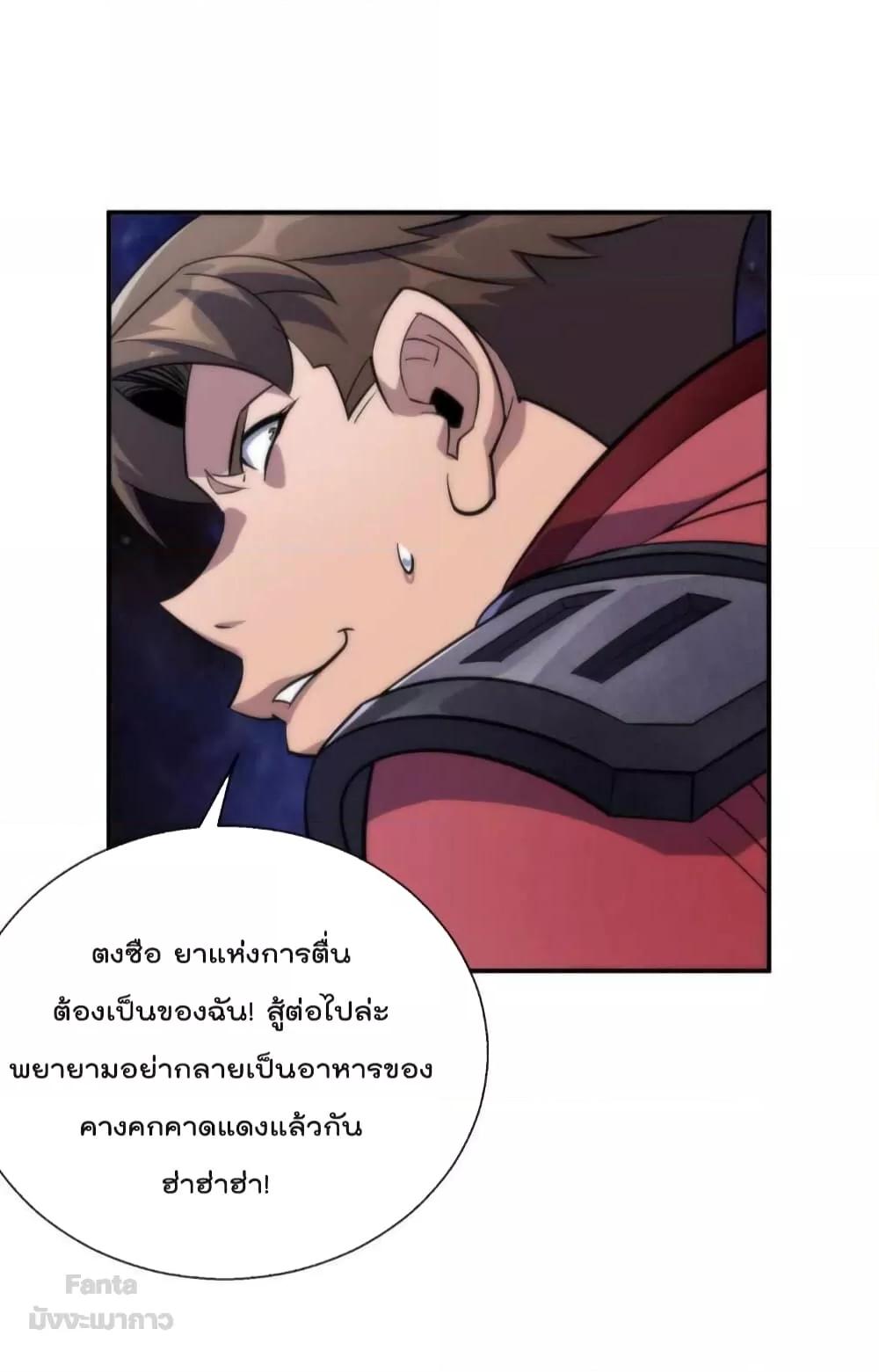 Manga-lc-com อ่านมังงะ อ่านการ์ตูน ออนไลน์ ฟรี RuneKing–ราช ตอนที่ 1 2 3 4 5 6 7 8 9 10 11 12 13 14 ฟรี ไม่มีโฆษณา Manga-lc - อ่าน มังงะ อ่าน การ์ตูน ออนไลน์ อ่านมังงะ ฟรี