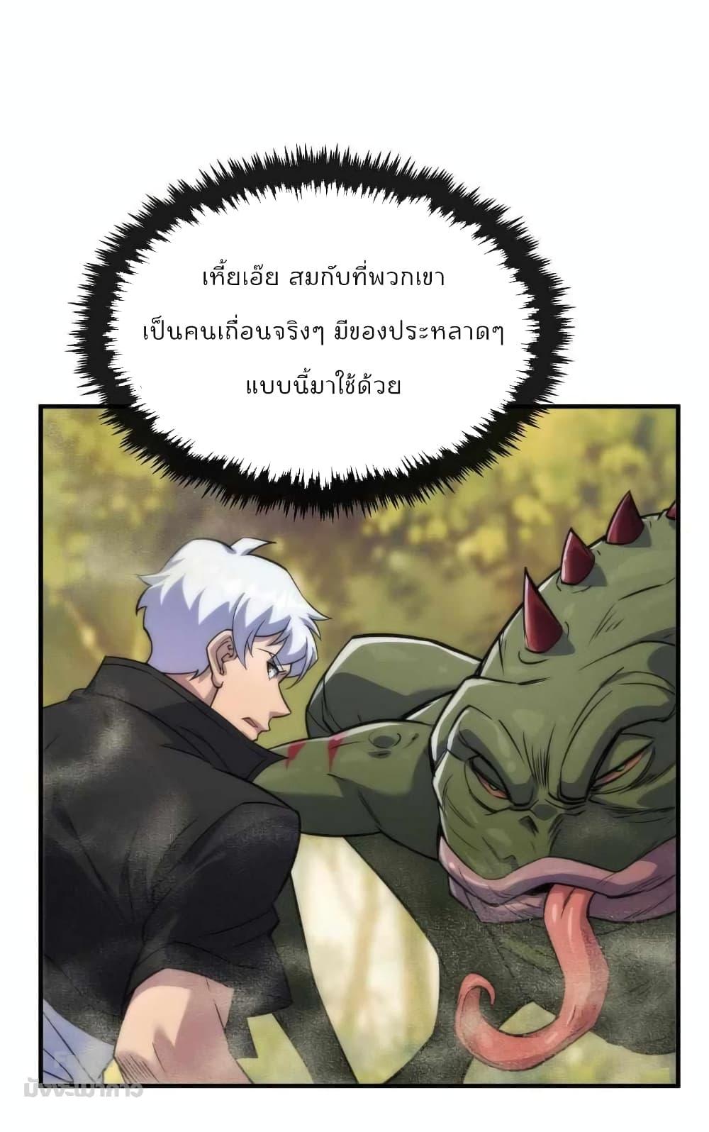 Manga-lc-com อ่านมังงะ อ่านการ์ตูน ออนไลน์ ฟรี RuneKing–ราช ตอนที่ 1 2 3 4 5 6 7 8 9 10 11 12 13 14 ฟรี ไม่มีโฆษณา Manga-lc - อ่าน มังงะ อ่าน การ์ตูน ออนไลน์ อ่านมังงะ ฟรี