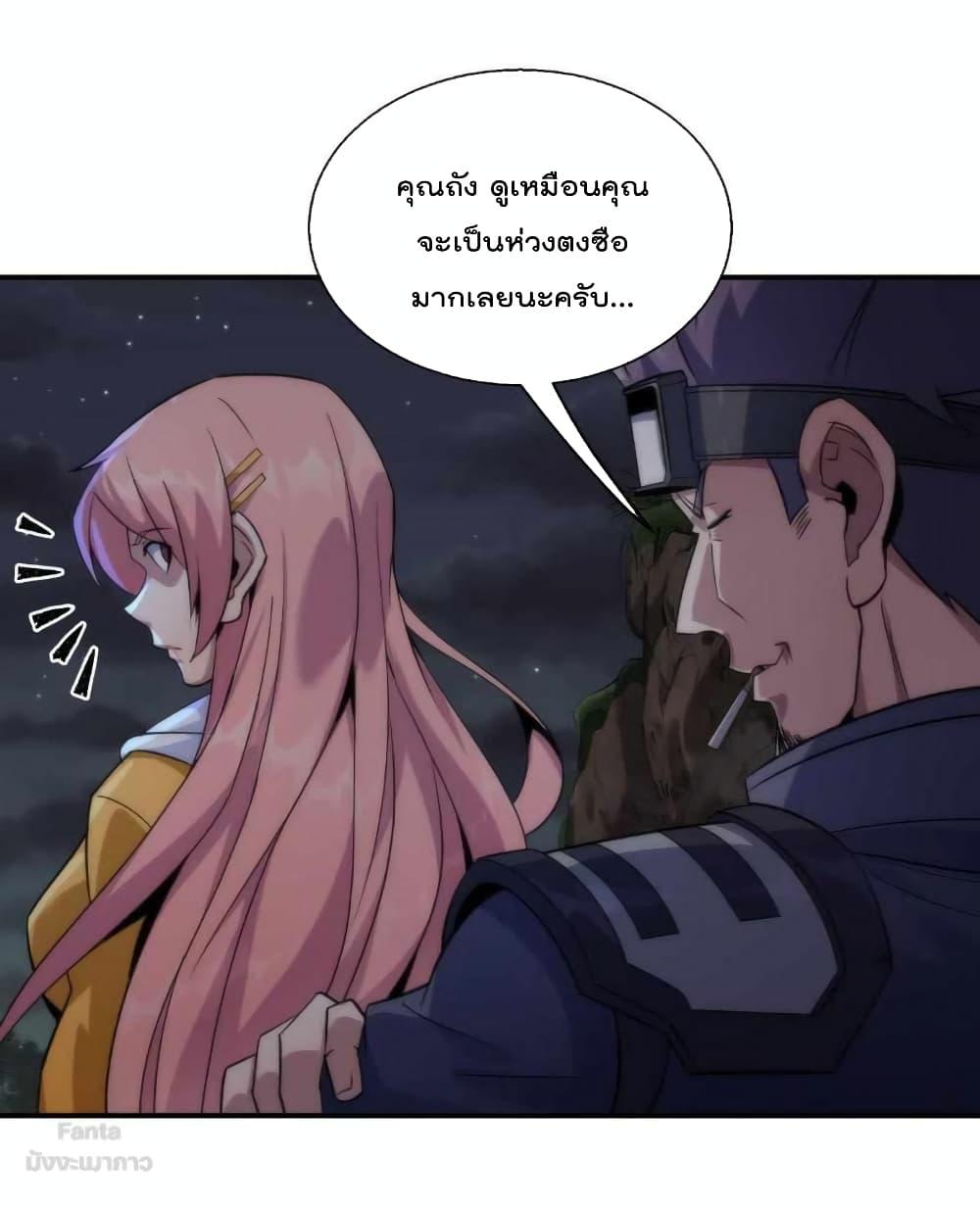Manga-lc-com อ่านมังงะ อ่านการ์ตูน ออนไลน์ ฟรี RuneKing–ราช ตอนที่ 1 2 3 4 5 6 7 8 9 10 11 12 13 14 ฟรี ไม่มีโฆษณา Manga-lc - อ่าน มังงะ อ่าน การ์ตูน ออนไลน์ อ่านมังงะ ฟรี