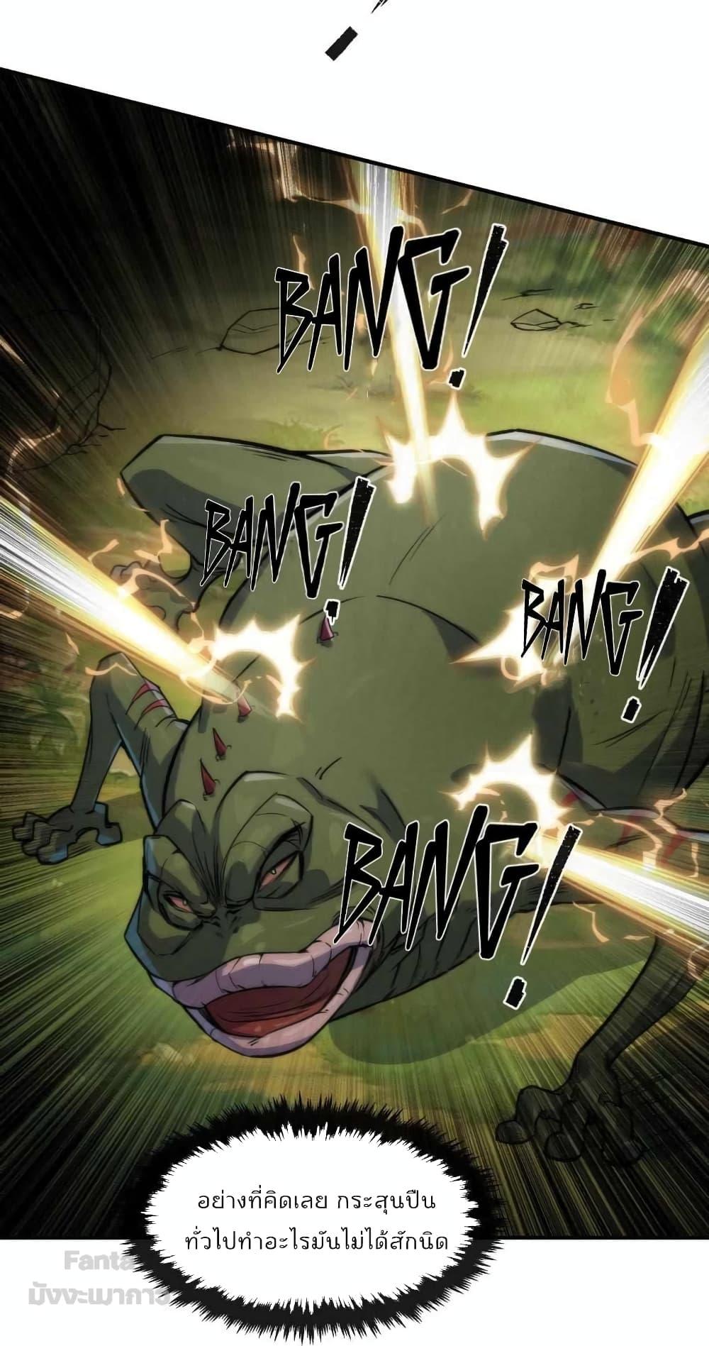 Manga-lc-com อ่านมังงะ อ่านการ์ตูน ออนไลน์ ฟรี RuneKing–ราช ตอนที่ 1 2 3 4 5 6 7 8 9 10 11 12 13 14 ฟรี ไม่มีโฆษณา Manga-lc - อ่าน มังงะ อ่าน การ์ตูน ออนไลน์ อ่านมังงะ ฟรี