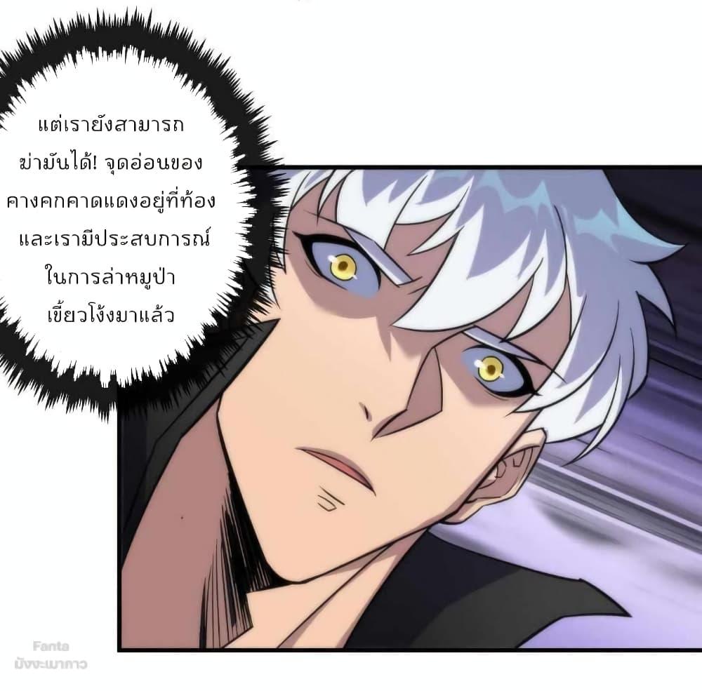 Manga-lc-com อ่านมังงะ อ่านการ์ตูน ออนไลน์ ฟรี RuneKing–ราช ตอนที่ 1 2 3 4 5 6 7 8 9 10 11 12 13 14 ฟรี ไม่มีโฆษณา Manga-lc - อ่าน มังงะ อ่าน การ์ตูน ออนไลน์ อ่านมังงะ ฟรี