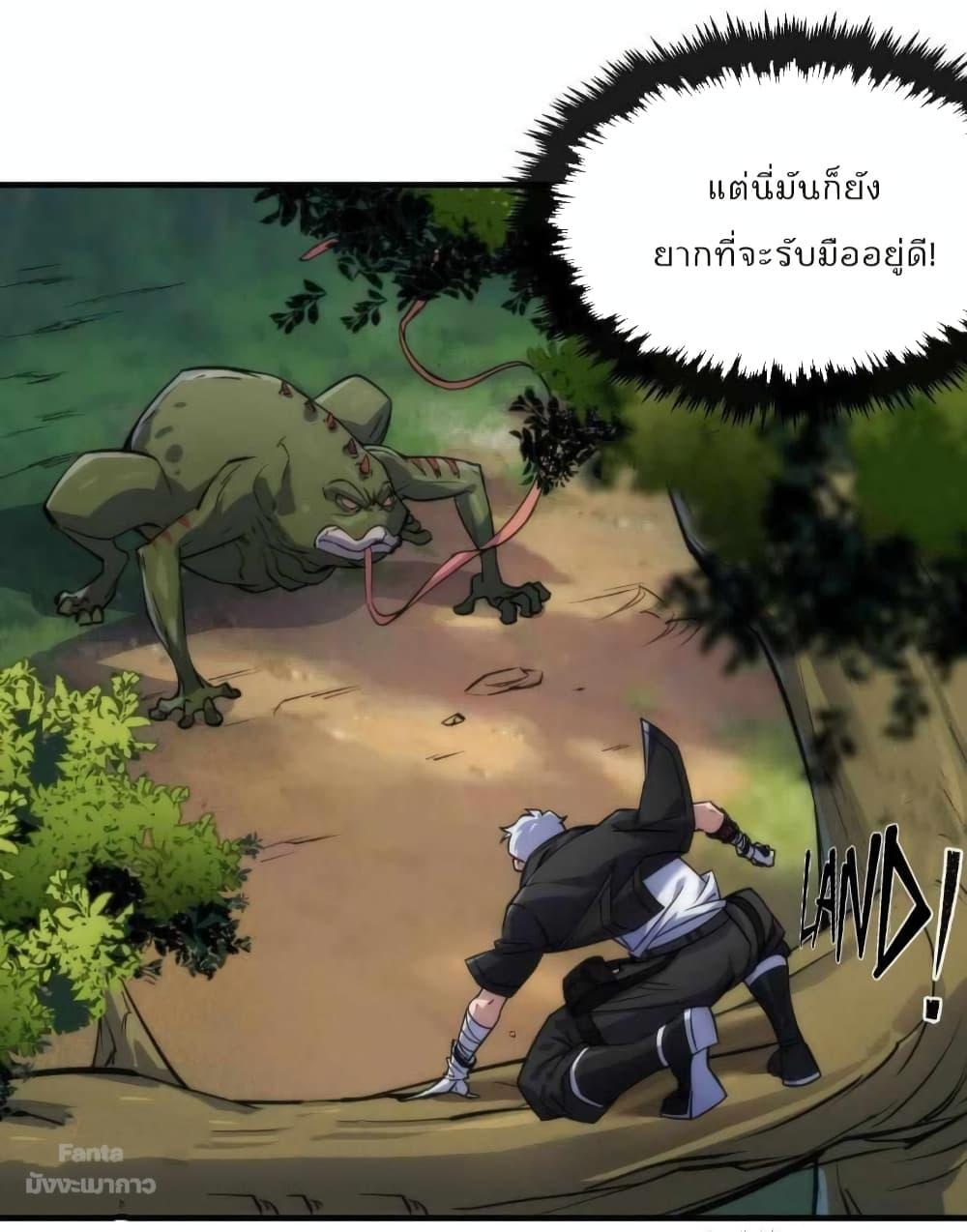 Manga-lc-com อ่านมังงะ อ่านการ์ตูน ออนไลน์ ฟรี RuneKing–ราช ตอนที่ 1 2 3 4 5 6 7 8 9 10 11 12 13 14 ฟรี ไม่มีโฆษณา Manga-lc - อ่าน มังงะ อ่าน การ์ตูน ออนไลน์ อ่านมังงะ ฟรี
