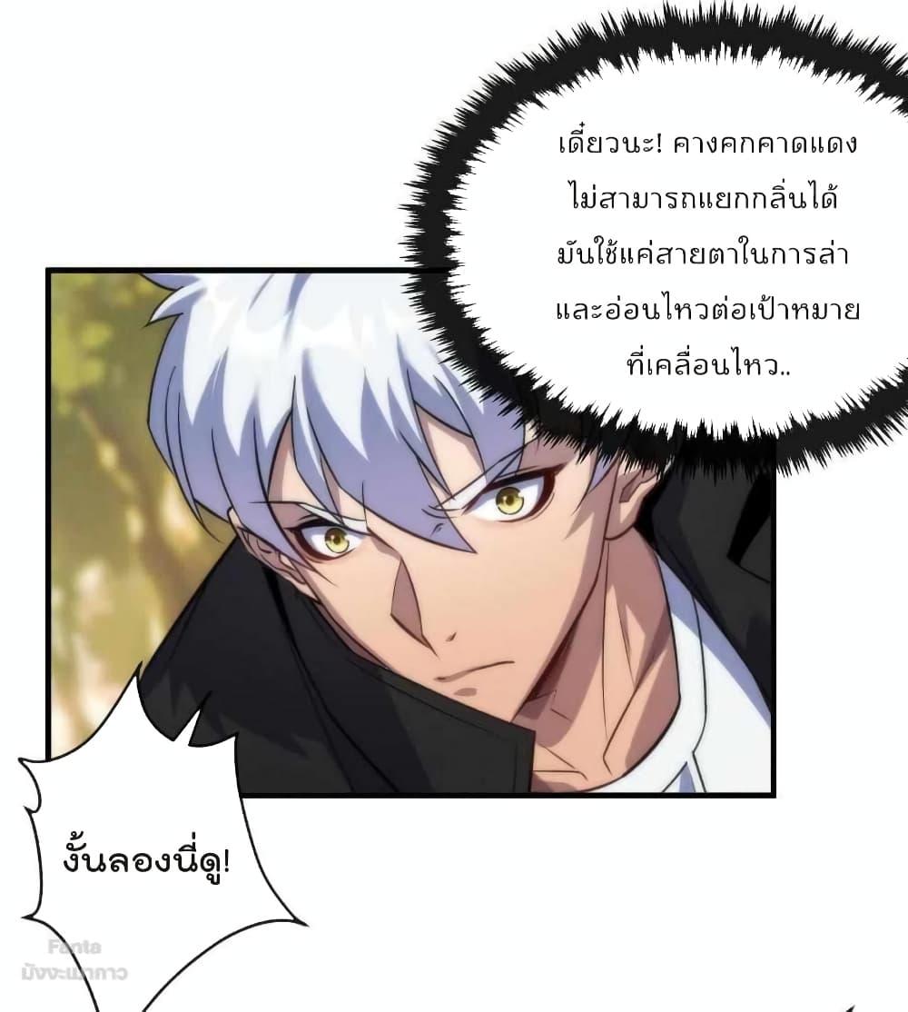 Manga-lc-com อ่านมังงะ อ่านการ์ตูน ออนไลน์ ฟรี RuneKing–ราช ตอนที่ 1 2 3 4 5 6 7 8 9 10 11 12 13 14 ฟรี ไม่มีโฆษณา Manga-lc - อ่าน มังงะ อ่าน การ์ตูน ออนไลน์ อ่านมังงะ ฟรี
