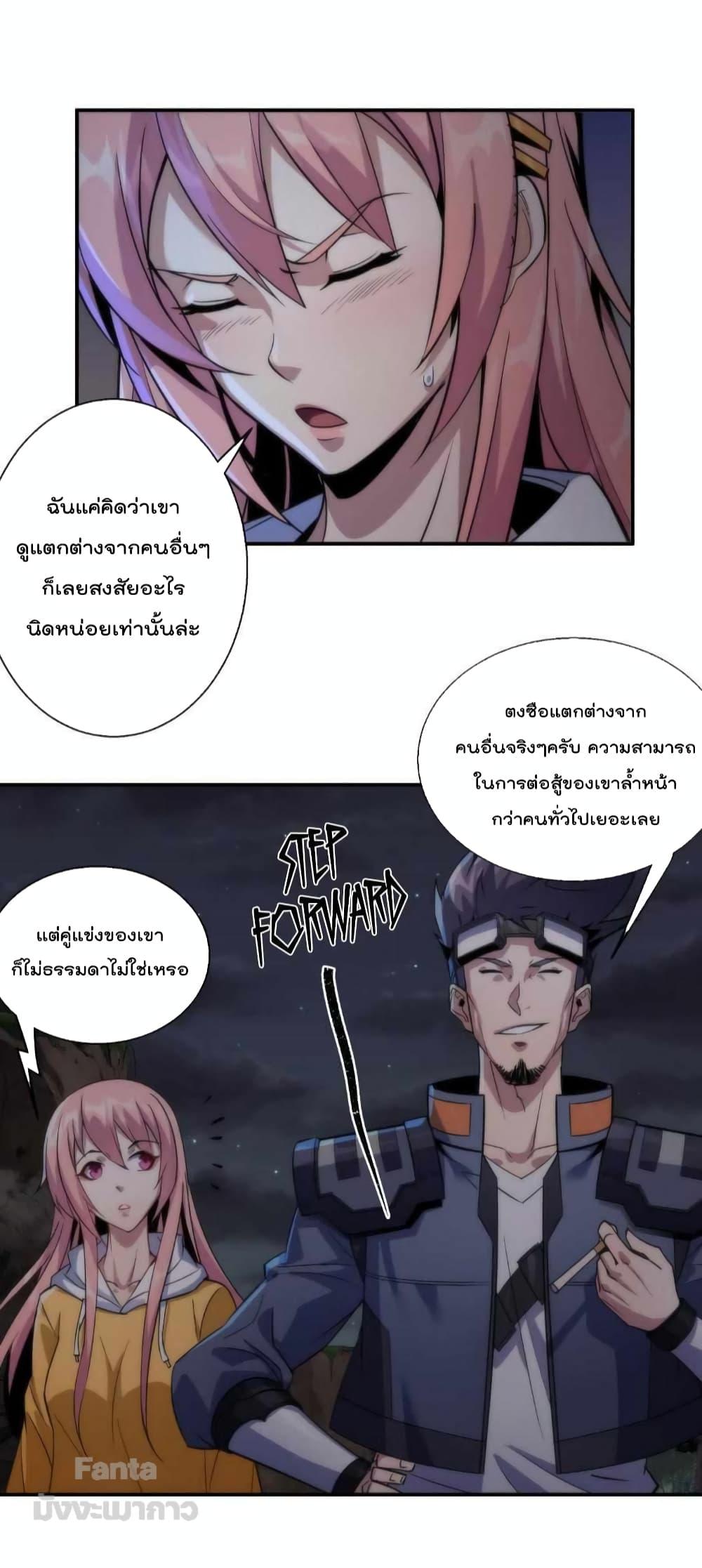 Manga-lc-com อ่านมังงะ อ่านการ์ตูน ออนไลน์ ฟรี RuneKing–ราช ตอนที่ 1 2 3 4 5 6 7 8 9 10 11 12 13 14 ฟรี ไม่มีโฆษณา Manga-lc - อ่าน มังงะ อ่าน การ์ตูน ออนไลน์ อ่านมังงะ ฟรี