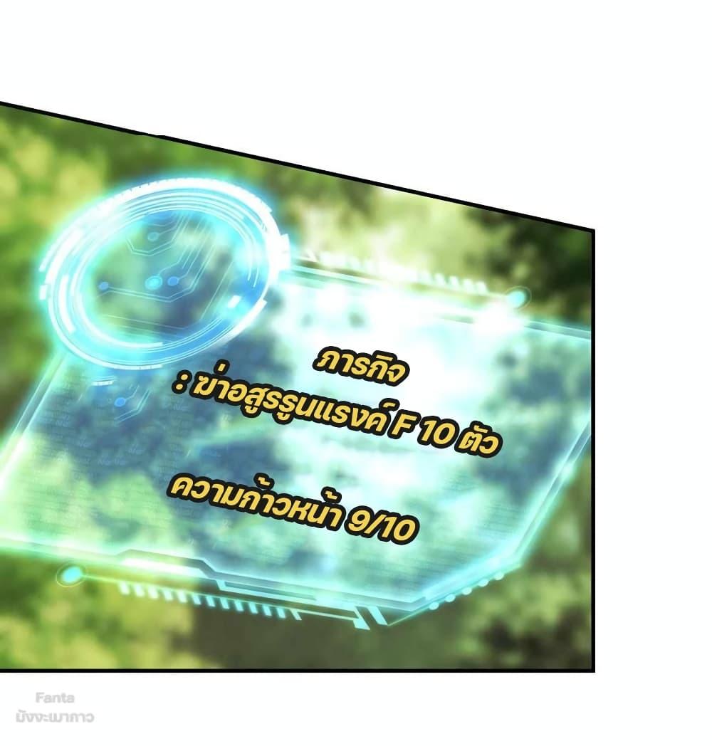 Manga-lc-com อ่านมังงะ อ่านการ์ตูน ออนไลน์ ฟรี RuneKing–ราช ตอนที่ 1 2 3 4 5 6 7 8 9 10 11 12 13 14 ฟรี ไม่มีโฆษณา Manga-lc - อ่าน มังงะ อ่าน การ์ตูน ออนไลน์ อ่านมังงะ ฟรี