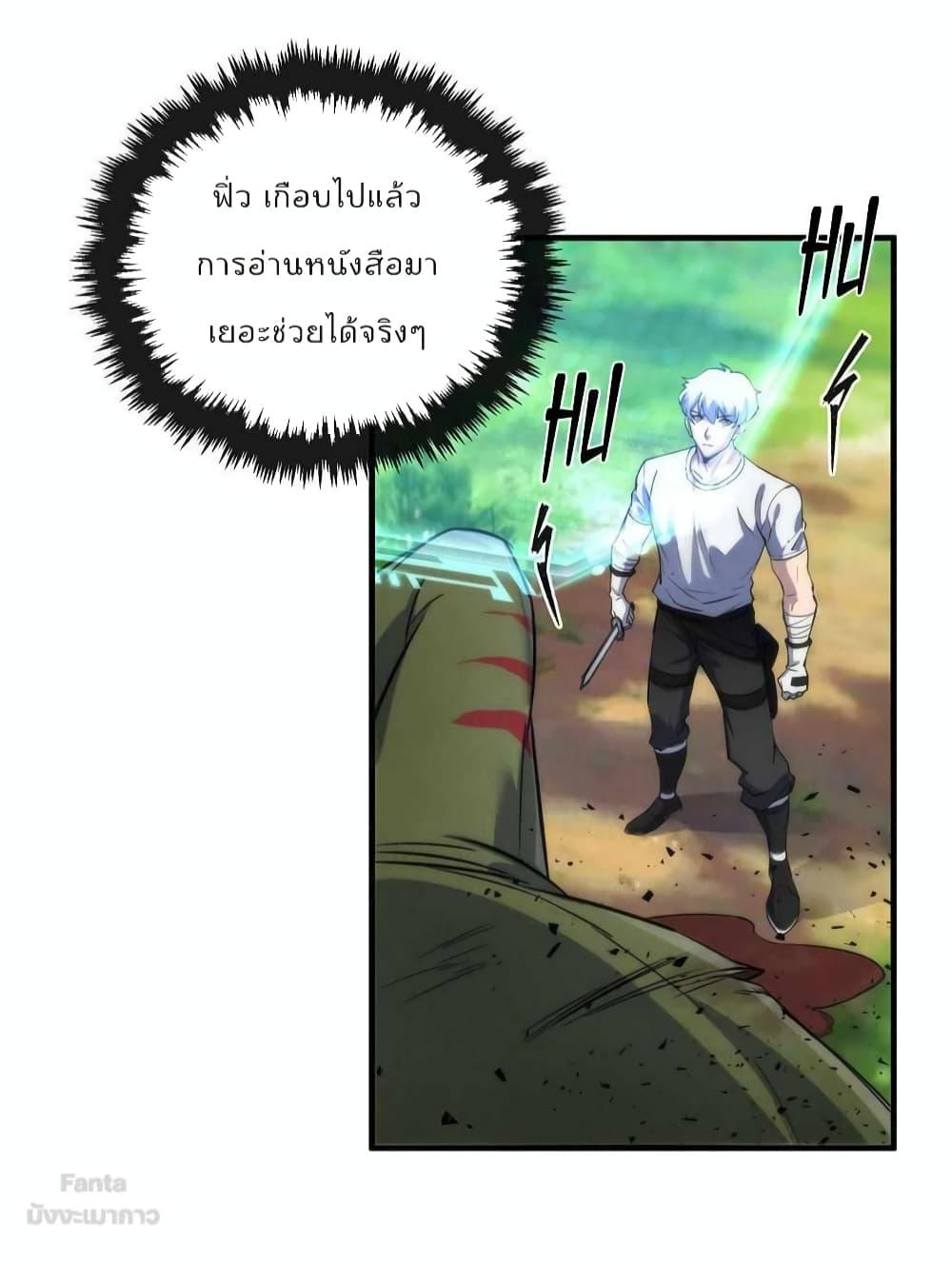 Manga-lc-com อ่านมังงะ อ่านการ์ตูน ออนไลน์ ฟรี RuneKing–ราช ตอนที่ 1 2 3 4 5 6 7 8 9 10 11 12 13 14 ฟรี ไม่มีโฆษณา Manga-lc - อ่าน มังงะ อ่าน การ์ตูน ออนไลน์ อ่านมังงะ ฟรี