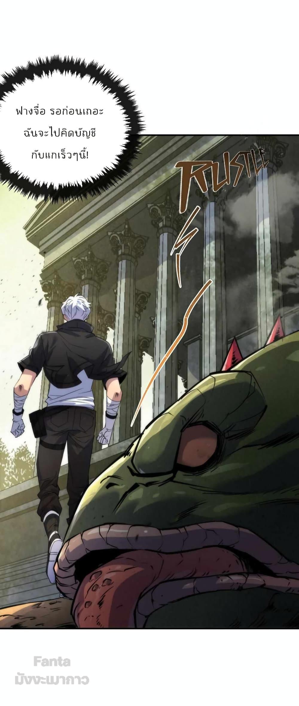 Manga-lc-com อ่านมังงะ อ่านการ์ตูน ออนไลน์ ฟรี RuneKing–ราช ตอนที่ 1 2 3 4 5 6 7 8 9 10 11 12 13 14 ฟรี ไม่มีโฆษณา Manga-lc - อ่าน มังงะ อ่าน การ์ตูน ออนไลน์ อ่านมังงะ ฟรี