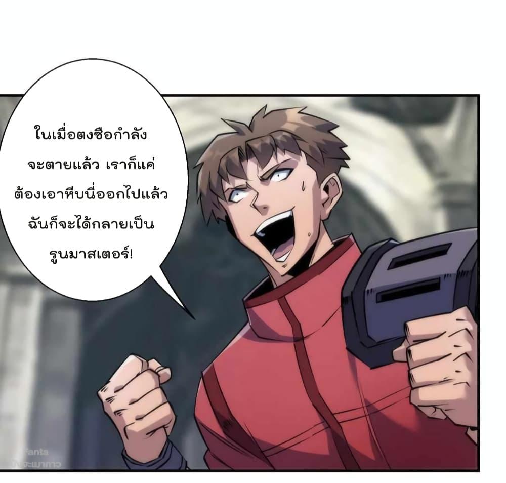 Manga-lc-com อ่านมังงะ อ่านการ์ตูน ออนไลน์ ฟรี RuneKing–ราช ตอนที่ 1 2 3 4 5 6 7 8 9 10 11 12 13 14 ฟรี ไม่มีโฆษณา Manga-lc - อ่าน มังงะ อ่าน การ์ตูน ออนไลน์ อ่านมังงะ ฟรี