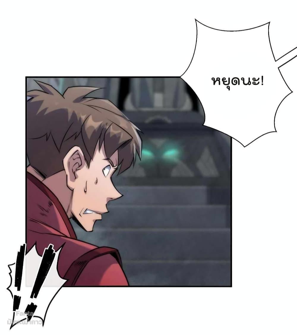 Manga-lc-com อ่านมังงะ อ่านการ์ตูน ออนไลน์ ฟรี RuneKing–ราช ตอนที่ 1 2 3 4 5 6 7 8 9 10 11 12 13 14 ฟรี ไม่มีโฆษณา Manga-lc - อ่าน มังงะ อ่าน การ์ตูน ออนไลน์ อ่านมังงะ ฟรี