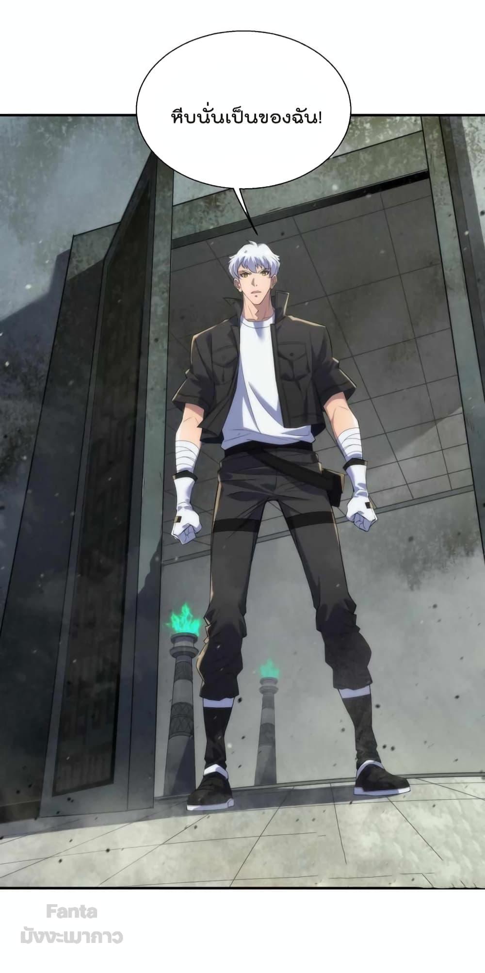 Manga-lc-com อ่านมังงะ อ่านการ์ตูน ออนไลน์ ฟรี RuneKing–ราช ตอนที่ 1 2 3 4 5 6 7 8 9 10 11 12 13 14 ฟรี ไม่มีโฆษณา Manga-lc - อ่าน มังงะ อ่าน การ์ตูน ออนไลน์ อ่านมังงะ ฟรี