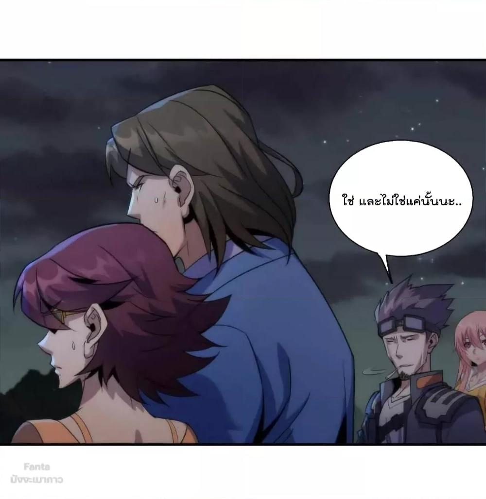 Manga-lc-com อ่านมังงะ อ่านการ์ตูน ออนไลน์ ฟรี RuneKing–ราช ตอนที่ 1 2 3 4 5 6 7 8 9 10 11 12 13 14 ฟรี ไม่มีโฆษณา Manga-lc - อ่าน มังงะ อ่าน การ์ตูน ออนไลน์ อ่านมังงะ ฟรี