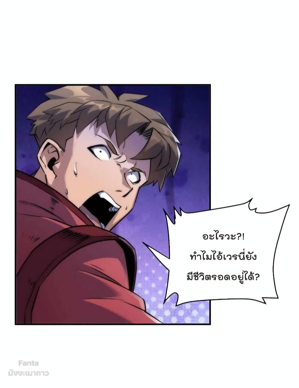 Manga-lc-com อ่านมังงะ อ่านการ์ตูน ออนไลน์ ฟรี RuneKing–ราช ตอนที่ 1 2 3 4 5 6 7 8 9 10 11 12 13 14 ฟรี ไม่มีโฆษณา Manga-lc - อ่าน มังงะ อ่าน การ์ตูน ออนไลน์ อ่านมังงะ ฟรี
