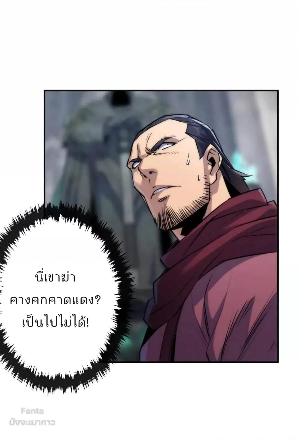 Manga-lc-com อ่านมังงะ อ่านการ์ตูน ออนไลน์ ฟรี RuneKing–ราช ตอนที่ 1 2 3 4 5 6 7 8 9 10 11 12 13 14 ฟรี ไม่มีโฆษณา Manga-lc - อ่าน มังงะ อ่าน การ์ตูน ออนไลน์ อ่านมังงะ ฟรี