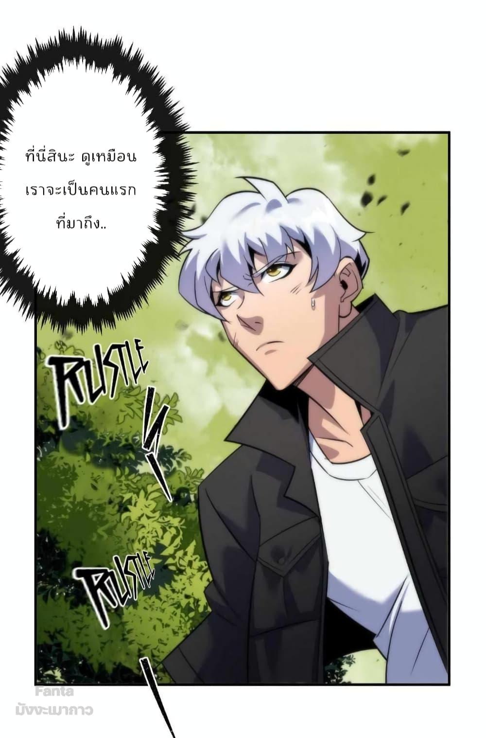 Manga-lc-com อ่านมังงะ อ่านการ์ตูน ออนไลน์ ฟรี RuneKing–ราช ตอนที่ 1 2 3 4 5 6 7 8 9 10 11 12 13 14 ฟรี ไม่มีโฆษณา Manga-lc - อ่าน มังงะ อ่าน การ์ตูน ออนไลน์ อ่านมังงะ ฟรี