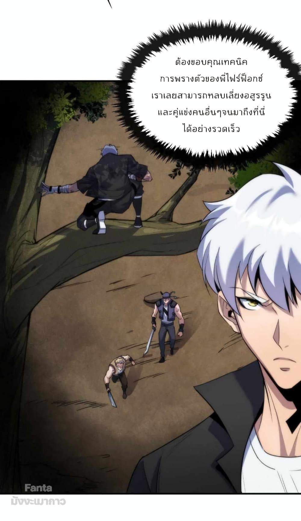 Manga-lc-com อ่านมังงะ อ่านการ์ตูน ออนไลน์ ฟรี RuneKing–ราช ตอนที่ 1 2 3 4 5 6 7 8 9 10 11 12 13 14 ฟรี ไม่มีโฆษณา Manga-lc - อ่าน มังงะ อ่าน การ์ตูน ออนไลน์ อ่านมังงะ ฟรี