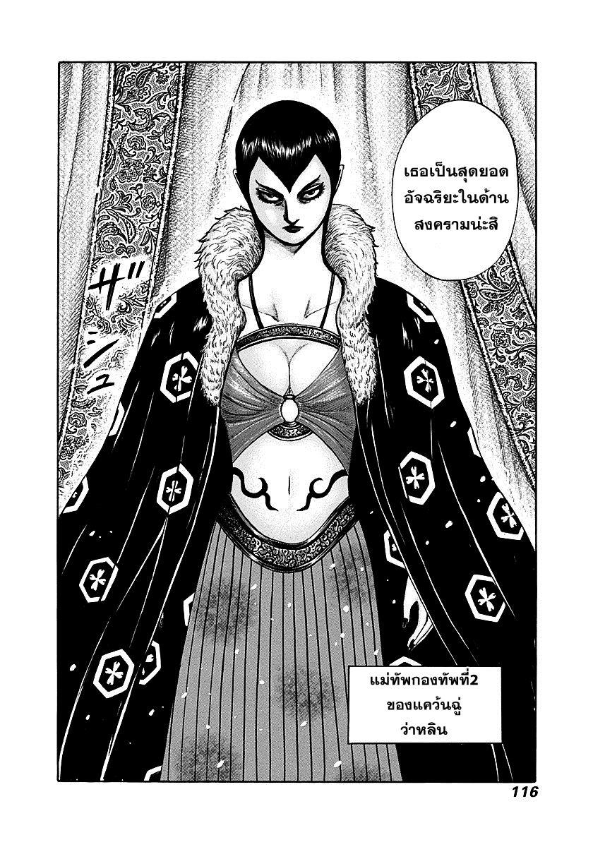 Manga-lc-com อ่านมังงะ อ่านการ์ตูน ออนไลน์ ฟรี Kingdom ตอนที่ 1 2 3 4 5 6 7 8 9 10 11 12 13 14 ฟรี ไม่มีโฆษณา Manga-lc - อ่าน มังงะ อ่าน การ์ตูน ออนไลน์ อ่านมังงะ ฟรี