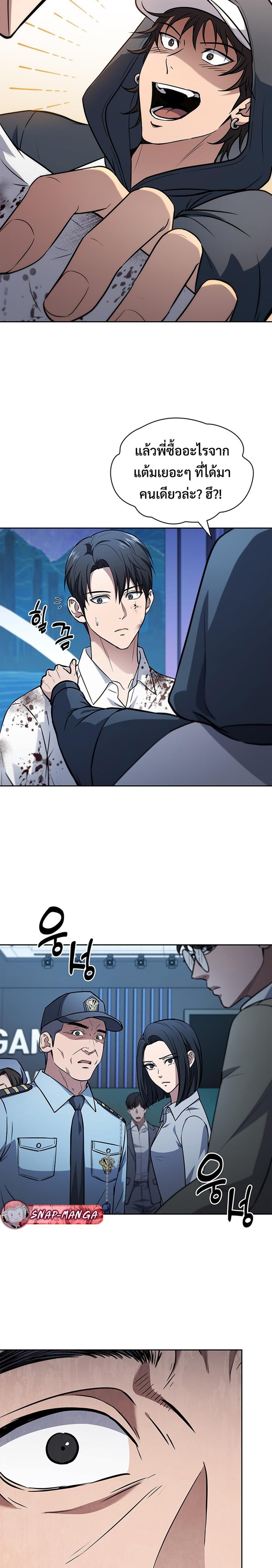 Manga-lc-com อ่านมังงะ อ่านการ์ตูน ออนไลน์ ฟรี How to Survive Restructuring ตอนที่ 1 2 3 4 5 6 7 8 9 10 11 12 13 14 ฟรี ไม่มีโฆษณา Manga-lc - อ่าน มังงะ อ่าน การ์ตูน ออนไลน์ อ่านมังงะ ฟรี