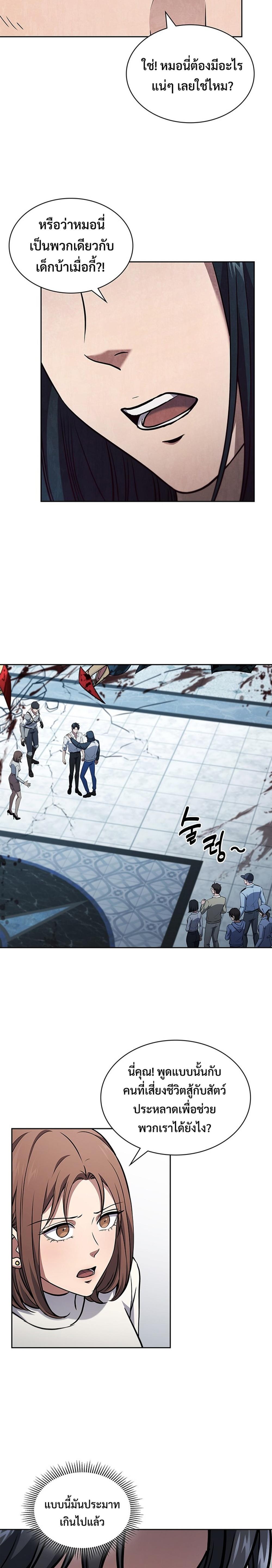 Manga-lc-com อ่านมังงะ อ่านการ์ตูน ออนไลน์ ฟรี How to Survive Restructuring ตอนที่ 1 2 3 4 5 6 7 8 9 10 11 12 13 14 ฟรี ไม่มีโฆษณา Manga-lc - อ่าน มังงะ อ่าน การ์ตูน ออนไลน์ อ่านมังงะ ฟรี