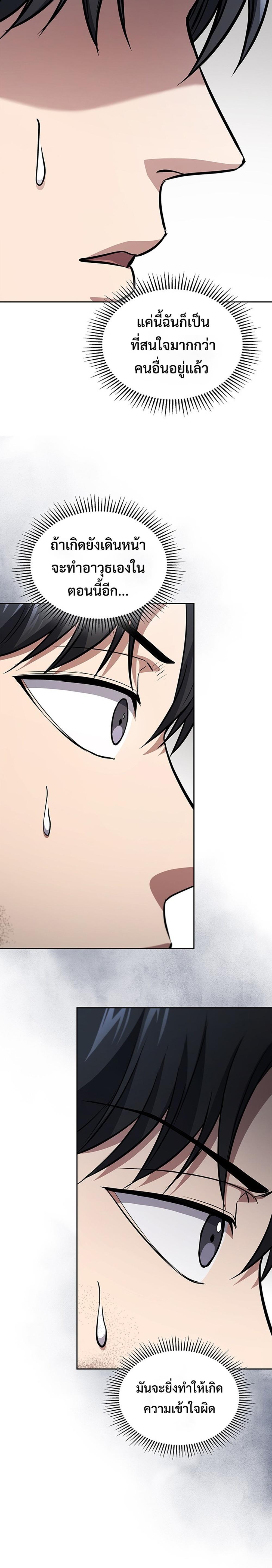 Manga-lc-com อ่านมังงะ อ่านการ์ตูน ออนไลน์ ฟรี How to Survive Restructuring ตอนที่ 1 2 3 4 5 6 7 8 9 10 11 12 13 14 ฟรี ไม่มีโฆษณา Manga-lc - อ่าน มังงะ อ่าน การ์ตูน ออนไลน์ อ่านมังงะ ฟรี