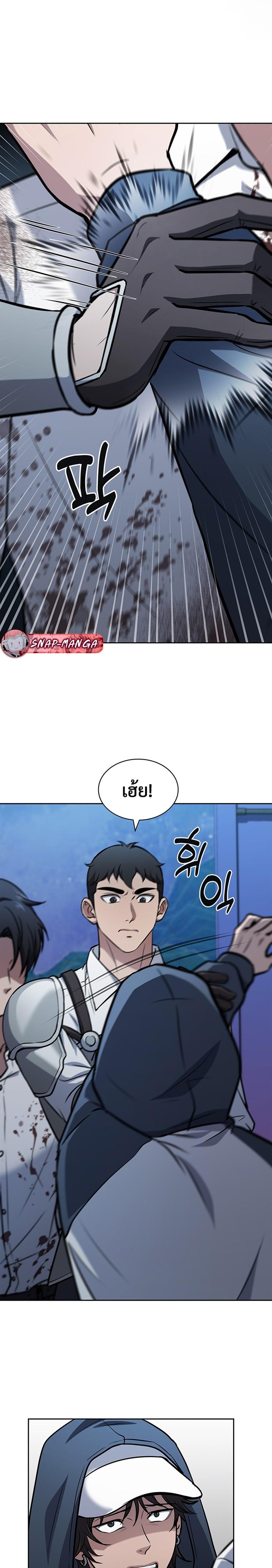 Manga-lc-com อ่านมังงะ อ่านการ์ตูน ออนไลน์ ฟรี How to Survive Restructuring ตอนที่ 1 2 3 4 5 6 7 8 9 10 11 12 13 14 ฟรี ไม่มีโฆษณา Manga-lc - อ่าน มังงะ อ่าน การ์ตูน ออนไลน์ อ่านมังงะ ฟรี