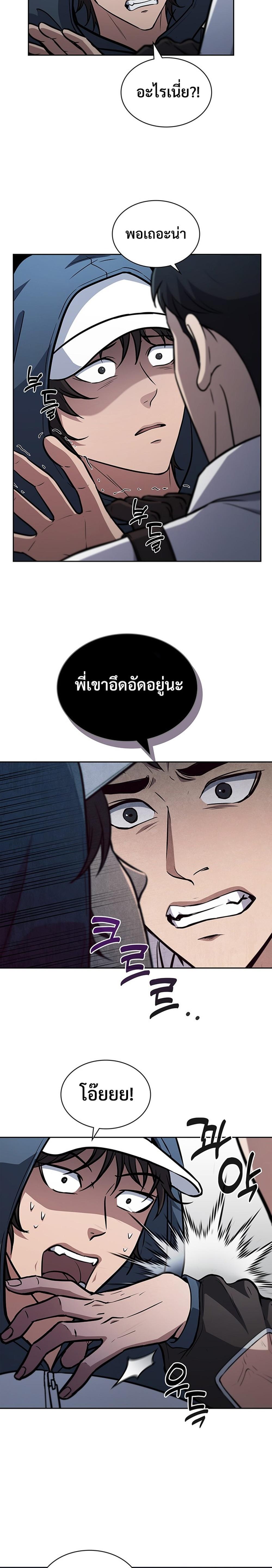 Manga-lc-com อ่านมังงะ อ่านการ์ตูน ออนไลน์ ฟรี How to Survive Restructuring ตอนที่ 1 2 3 4 5 6 7 8 9 10 11 12 13 14 ฟรี ไม่มีโฆษณา Manga-lc - อ่าน มังงะ อ่าน การ์ตูน ออนไลน์ อ่านมังงะ ฟรี