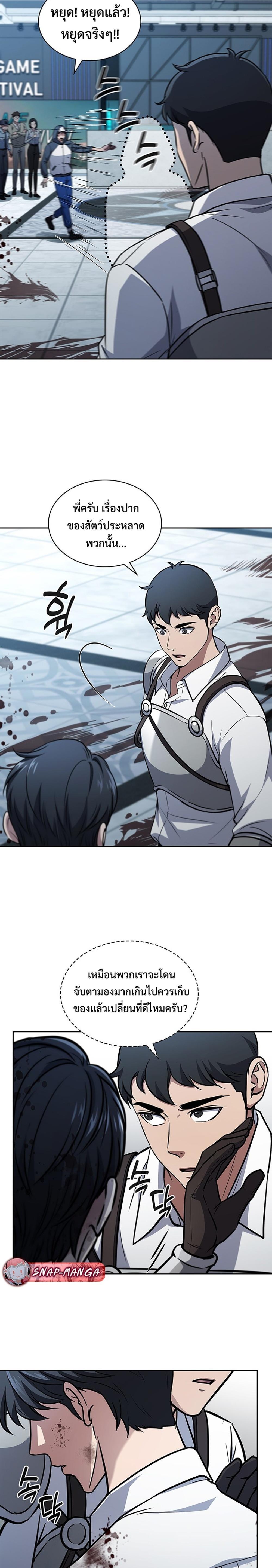 Manga-lc-com อ่านมังงะ อ่านการ์ตูน ออนไลน์ ฟรี How to Survive Restructuring ตอนที่ 1 2 3 4 5 6 7 8 9 10 11 12 13 14 ฟรี ไม่มีโฆษณา Manga-lc - อ่าน มังงะ อ่าน การ์ตูน ออนไลน์ อ่านมังงะ ฟรี