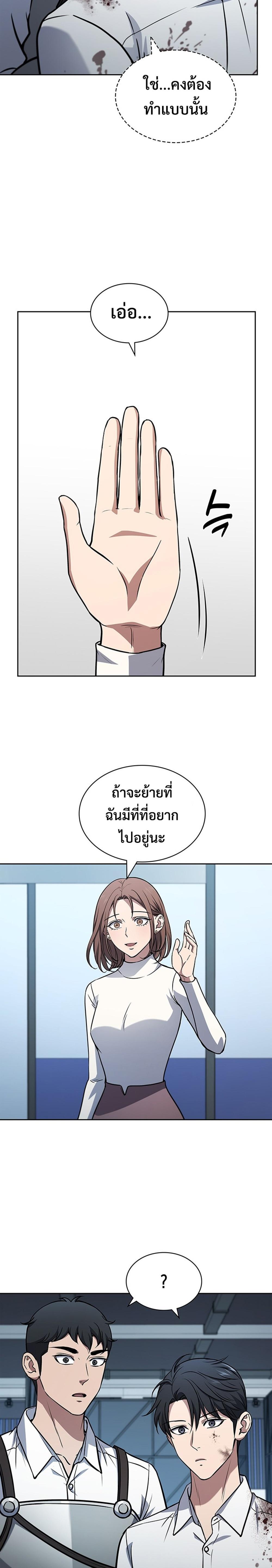 Manga-lc-com อ่านมังงะ อ่านการ์ตูน ออนไลน์ ฟรี How to Survive Restructuring ตอนที่ 1 2 3 4 5 6 7 8 9 10 11 12 13 14 ฟรี ไม่มีโฆษณา Manga-lc - อ่าน มังงะ อ่าน การ์ตูน ออนไลน์ อ่านมังงะ ฟรี